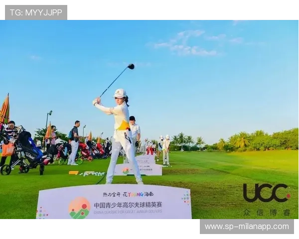 中国高尔夫精英赛次站落幕青年军表现亮眼，2021高尔夫青少年赛事